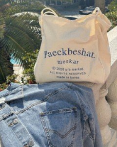 [4천장 돌파] 코렐 크롭 데님 자켓 63977