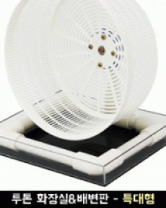 투톤 화장실&쳇바퀴 배변판(Dayang메탈 사용가능)