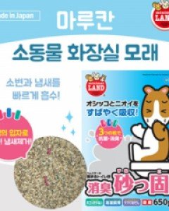 마루칸 소동물전용화장실 모래 650g/1.5kg
