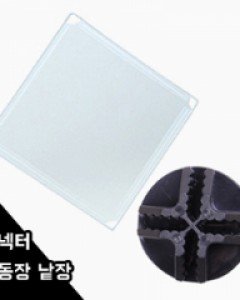 (낱장/부품)고슴도치 투명 운동장 울타리/커넥터