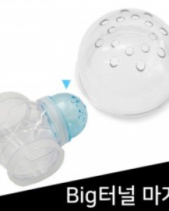 Big 터널용 마개