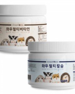 (소동물 전용)와우 멀티 칼슘/비타민 영양제