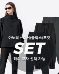 Tricot warmer anorak jacket pants set(fluff) VER.2 (unisex)