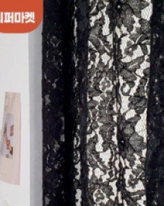 [리퍼마켓][촬영제품] 플라워 레이스 커튼_블랙 봉집형 130x190cm