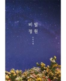 MUSICART Album 428