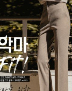 [루이스엔젤] 탄탄 엣지라인 슬림 스트레이트 플란넬 기모 슬랙스 악마팬츠vol.63
