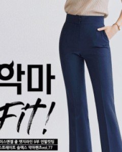 (한정수량) [루이스엔젤] 쿨 엣지라인 9부 언발컷팅 스트레이트 슬랙스 악마팬츠vol.77