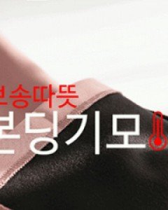 매일필요한 본딩기모 슬림일자슬랙스