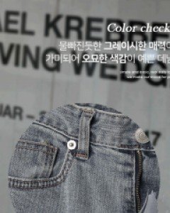 드라이 데님 일자 팬츠 - 5size