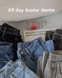 로드 세미와이드 일자 데님 팬츠 - 6color / S,M,L