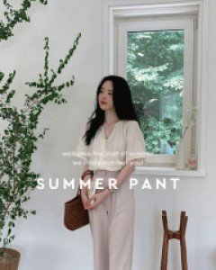 에트 썸머 핀턱 슬랙스 - 7color