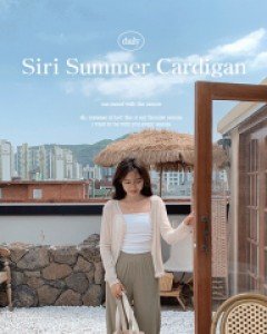 [단독기획] 시리 여리핏 썸머 가디건 - 4color
