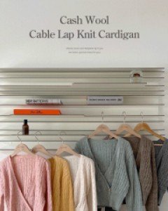 르부 캐시울 케이블 랩 니트가디건 - 6color