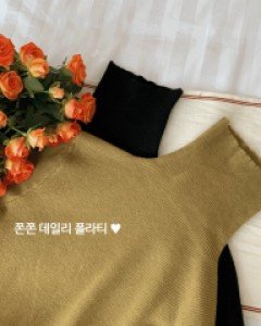 (BEST 신상)(4일간 특가할인) 베스킨  향기 데일리 울 폴라니트 (5colors)(주문폭주)