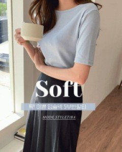 노즈 입술라인 5부 티셔츠-5color, 여리핏 감성도 입술티-고탄력스판 후라이스골지로 편해요~-바디라인을 더 슬림하고 예쁘게!!-티바 러블리티~ 시그니처 [강추] - 스타일티바