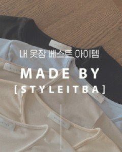 유잇 소프트 유넥티셔츠-6color, 루즈핏 여성미up-[티바메이드] [MD강추]-소라,베이지 당일배송 가능! - 스타일티바