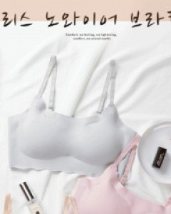(개별포장) 심리스 노와이어끈브라-끈조절 가능해요~:) - 스타일티바