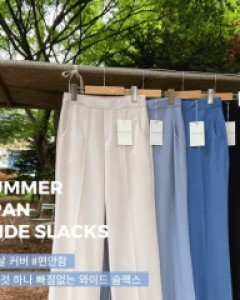 썸머왕스판 밴딩 와이드슬랙스_S,M,L-4color, 편안한 짱짱허리밴딩-노보정 리얼일자핏-가볍게. 매일입고싶은 편안함-나오자마자 인기에요!-아이보리S만 가능! - 스타일티바