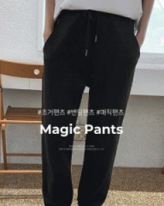 스쿨 매직바지 조거팬츠_F,L-4color 2사이즈, 고퀄리티-패피들의 조거팬츠 [L사이즈추가]-[2000장돌파] [4계절조거팬츠] - 스타일티바