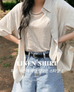 리프레시 린넨 반팔셔츠-2color, 통기성 좋은 린넨20%-담백하게 즐기기 좋은 린넨셔츠-아이보리만 가능 - 스타일티바