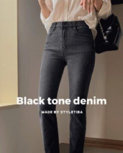 아로 히든밴딩 흑청 일자팬츠_S,M,L,XL-프리미엄진, 고탄력 스판데님-히든밴딩, 완벽한 핏감-[엠디강추] 드디어 나왔어요~ 베스트 - 스타일티바