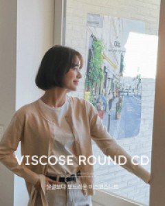 모디 비스코스 라운드가디건-10color, 비스코스 니트가디건-고급스러운 베이직 가디건 - 스타일티바
