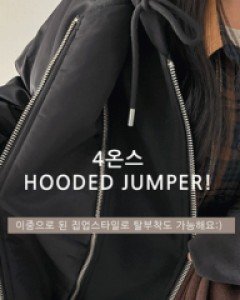 후드탈부착 패딩 항공점퍼-2color, 항공패딩 후드점퍼-4온스 도톰 웰론충전재-투웨이지퍼, 탈부착후드 - 스타일티바