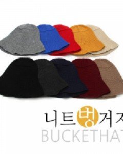 10컬러 니트벙거지모자 커플모자 니트 버킷햇 패션모자