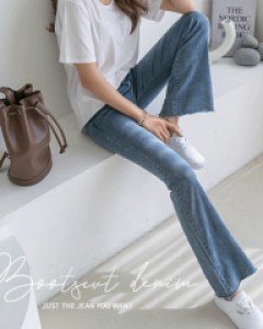 [S~L] 입자마자 반하고 다리가 길어보이는 부츠컷 데님팬츠 #NAK MADE.