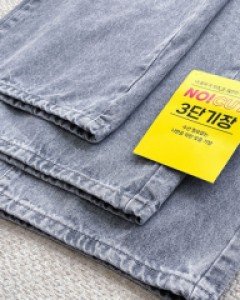 [S~2XL] 힙하게 즐기는 루즈핏 와이드 데님팬츠/3가지 기장/허리밴딩