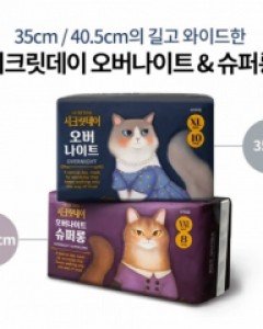 [시크릿데이]오버나이트(10p/8p)