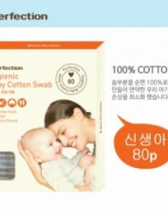 [퍼펙션]순면100% 신생아면봉(80p)
