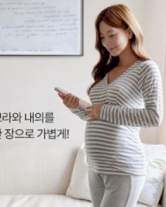 [재입고완료/인기][Jj]프리미엄모달 임부수유내의(빅사이즈OK)