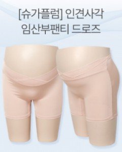 [인기상품할인][슈가플럼]인견사각임산부팬티드로즈