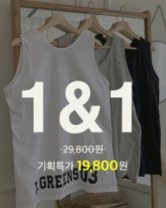 [1+1]디그린 레터링 롱나시