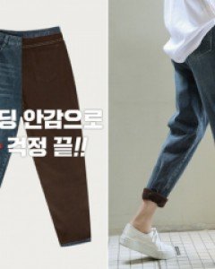 PINKSISLY Jeans 137553