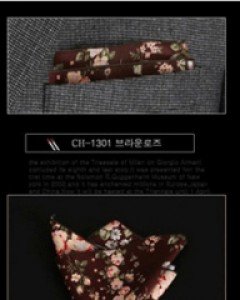 행거칩 모음 2종브라운로즈,잔꽃브라운