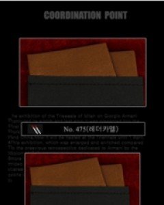 행거칩 No.475(레더카멜)
