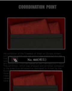 행거칩 No.468(레드)