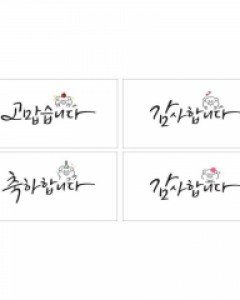 1000 돼지축하봉투(가로형)