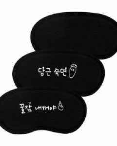 3500 수면안대7(SP)