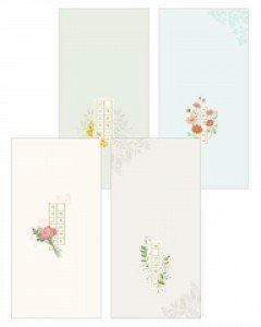 1500 감성축하봉투(세로형)