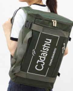 사이드 핸들 레터링 백팩 B11370