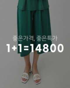 HWB3024 (1+1) 웨스니무지바지(5부&7부)