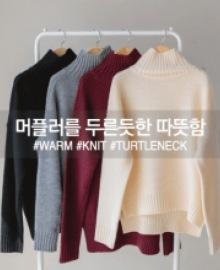 JUSTONE Knit 66609