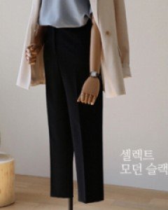 [자체제작] select modern slacks
