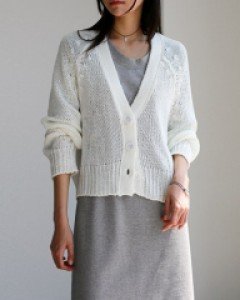 Must Summer Cardigan