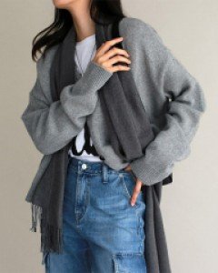 Vincent Cardigan