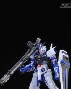 [RG] 아스트레이 블루프레임 코팅 Ver.(맥기코팅)