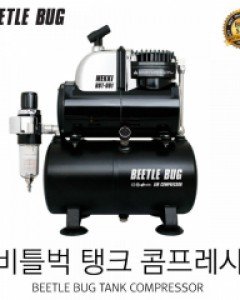 비틀벅 BBT-001 탱크 소형 콤프레샤